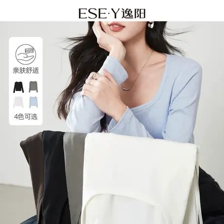 逸阳黑色长袖打底衫女2025春季新款U领修身显瘦针织套头衫上衣图片