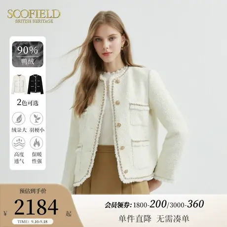 【小香风】Scofield女装粗花呢羽绒服优雅羊毛短外套2023秋冬新款图片