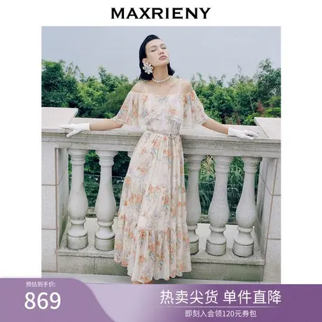 MAXRIENY露肩碎花裙夏季一字领连衣裙度假风长裙图片