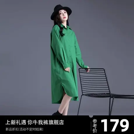 绿色连衣裙2023新款小个子衬衣裙子女秋装长裙质感高级感衬衫长袖商品大图