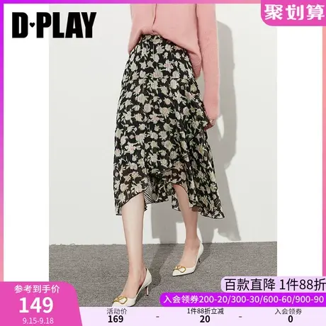 DPLAY2023夏新高腰节不对称荷叶边拼接黑底粉印花收腰雪纺半身裙商品大图