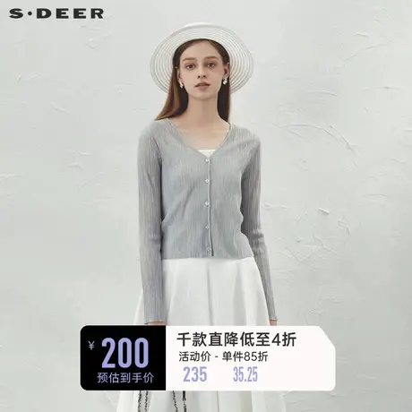 sdeer圣迪奥女装简约修身基本款开衫针织衫S232Z3514☝商品大图