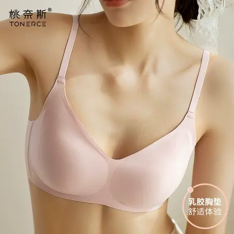 无痕内衣女小胸罩聚拢收副乳胶防下垂无钢圈美背文胸新款2020爆款图片