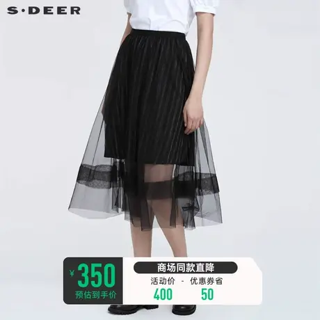 sdeer圣迪奥女夏装半身裙垂坠感条纹网纱拼接A字长裙S22281128😹商品大图