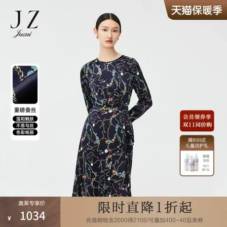 JZ玖姿个性印花丈青色2022春季新款女时尚通勤不规则桑蚕丝连衣裙商品大图