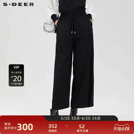sdeer圣迪奥女装抽绳松紧插袋黑色阔腿长裤S23280804图片
