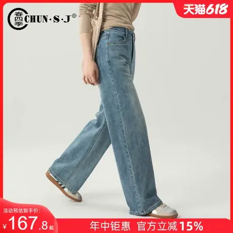 高端肌理感显瘦窄版阔腿牛仔裤女2025新款春季休闲女裤高腰直筒裤商品大图