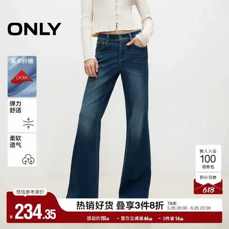 ONLY奥莱夏季莱卡性感复古高腰修身喇叭裤牛仔裤女图片