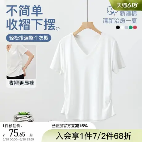 OSA欧莎收腰V领新疆棉短袖t恤女夏季2025年新款内搭正肩小白T上衣图片