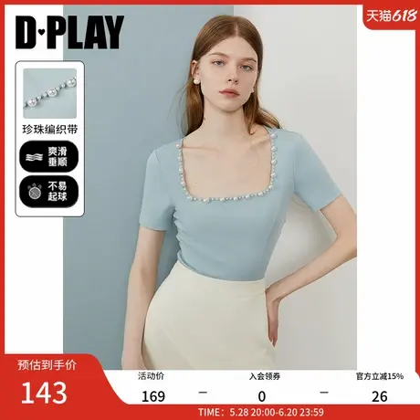 DPLAY2025年夏季新款蓝色上衣女修身好看独特气质法式珍珠短袖t恤图片