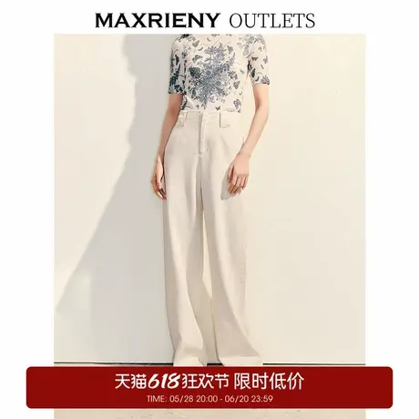 【奥莱】MAXRIENY极简高腰压褶微喇洗白色长裤百搭休闲裤商品大图