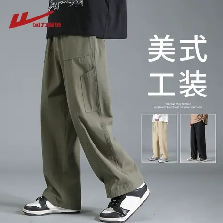 回力美式工装裤子男士夏季2025新款宽松阔腿男生春秋直筒休闲长裤商品大图