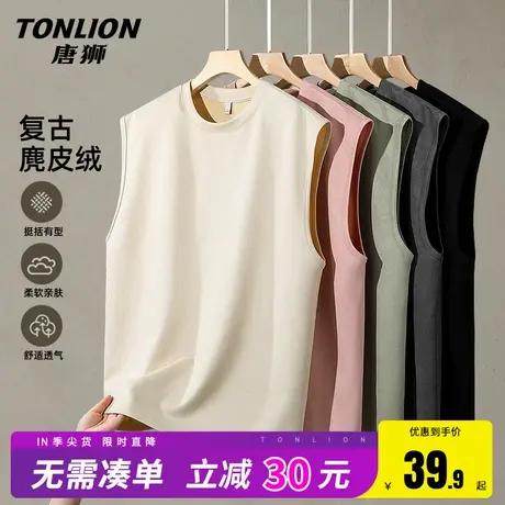唐狮麂皮绒背心男士夏季t恤上衣男2025新款浅米痞帅风无袖内搭HW图片