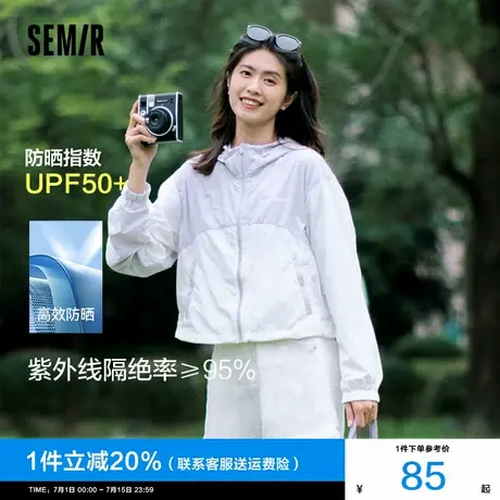 森马外套女短款连帽凉感防晒衣宽松夏季2024新款拼色夹克防晒服潮图片