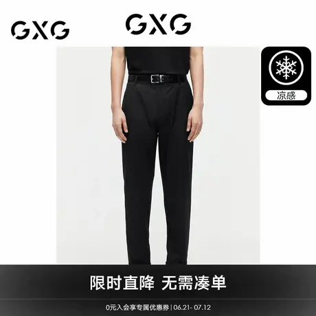 GXG男装黑色百搭简约休闲锥形九分裤2024夏季新品#G24D022035图片