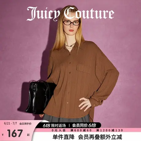 Juicy Couture橘滋春夏新款秋日落沙滩纽扣绞花肌理针织女式衬衫图片