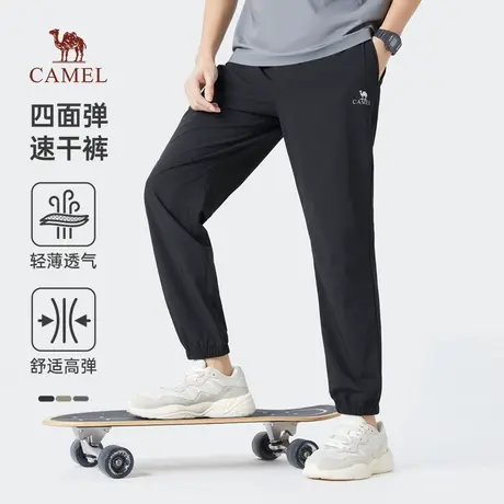 骆驼男装速干裤男夏季薄款户外运动裤男士休闲裤子2025新款长裤图片