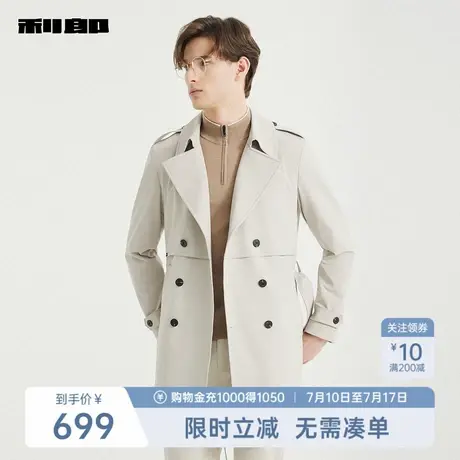 利郎奥莱双排扣风衣男士2025秋季新款时尚休闲翻领中长款男装外套商品大图