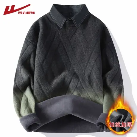 回力渐变色假两件毛衣男秋冬季加绒加厚衬衫领男士内搭打底针织衫图片