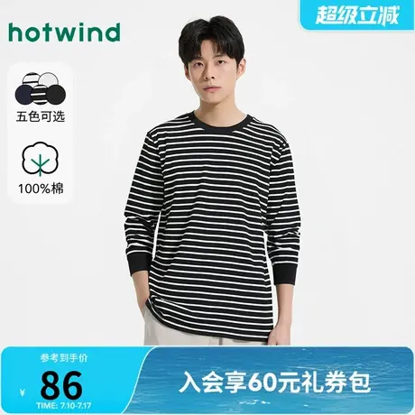 热风2025年秋季新款男士基本款长T恤纯棉五色任选超舒适图片