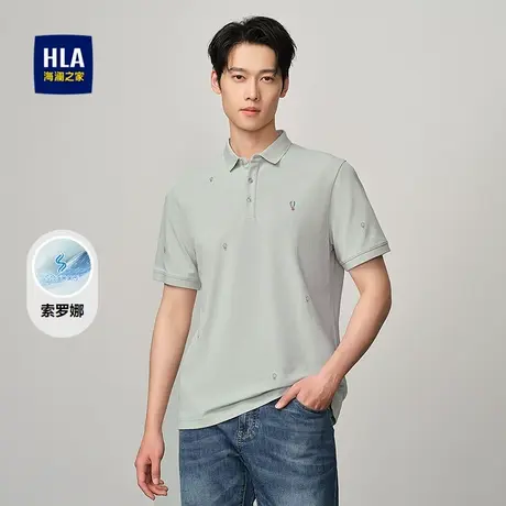 HLA/海澜之家轩辕小将联名短袖POLO衫25夏季新款SORONA时尚上衣男图片