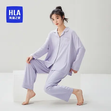 HLA/海澜之家女士家居服套装长袖纯色薄款全棉抑菌春秋可外穿睡衣商品大图