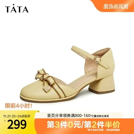 Tata他她一字带包头凉鞋女牛皮粗跟奥莱单鞋女2023夏季新YBXA2BK3商品大图