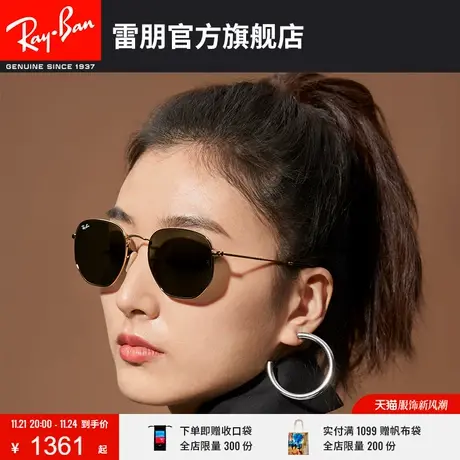 RayBan雷朋太阳镜钢材不规则形金色框时尚复古偏光墨镜0RB3548N😐商品大图