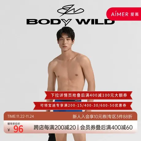 BODYWILD宝迪威德内裤男士四角平角裤男生男青年ZBN23SI1商品大图