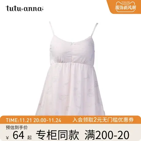 tutuanna吊带女 春夏睡衣印花家居服舒适吊带家居服可居家可外穿商品大图