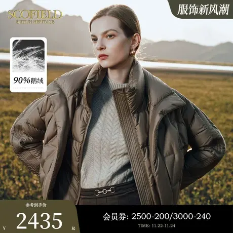 【90%鹅绒】Scofield女装立领短款时尚假两件羽绒服2023秋冬新款图片