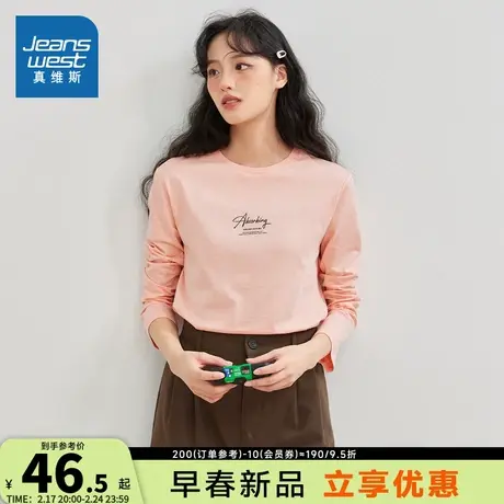 ZC真维斯女装2025新款春季上衣纯棉通勤圆领长袖百搭打底衫内搭女商品大图