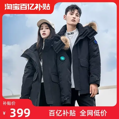 雅鹿情侣款羽绒服冬季新款大牌时尚工装大毛领加厚派克服保暖外套商品大图
