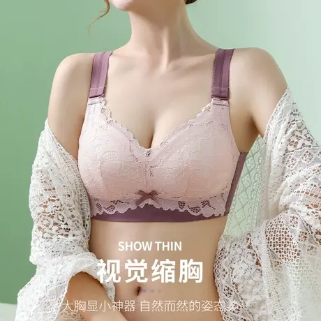 浪莎乳胶内衣女小胸聚拢收副乳防下垂胸罩大胸显小薄款夏季文胸罩图片