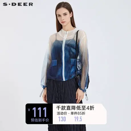 sdeer圣迪奥春装休闲连帽渐变收腰轻薄短款外套S21182220图片
