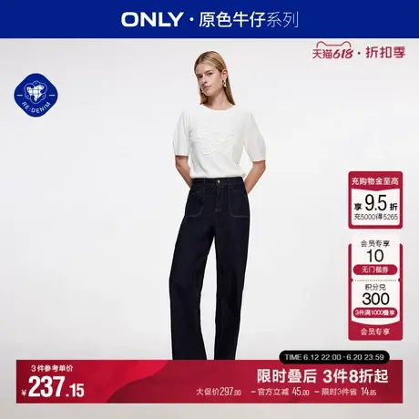 【原色牛仔系列】ONLY夏季潮流口袋男友裤锥形裤牛仔裤女商品大图