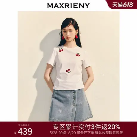 [3件8折]MAXRIENY甜美休闲感短袖圆领T恤修身显瘦刺绣上衣女商品大图