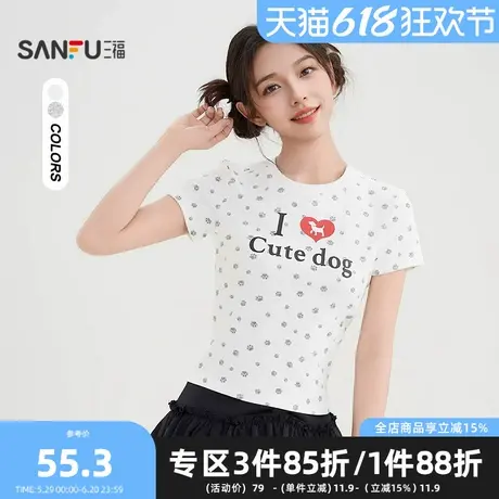 三福短T恤2025夏季满版狗爪印花圆领短款休闲上衣女装501211商品大图