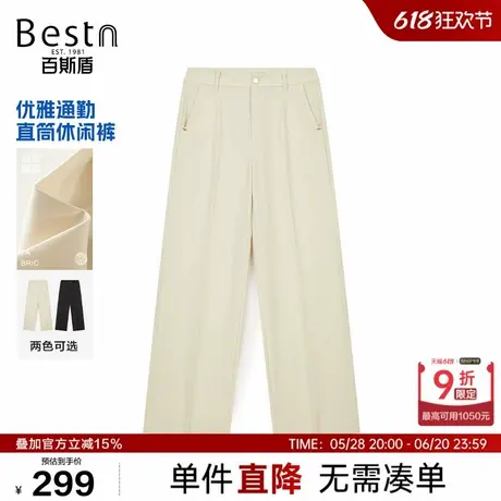百斯盾女装针织休闲裤2025春夏新款简约百搭通勤宽松垂感直筒长裤商品大图