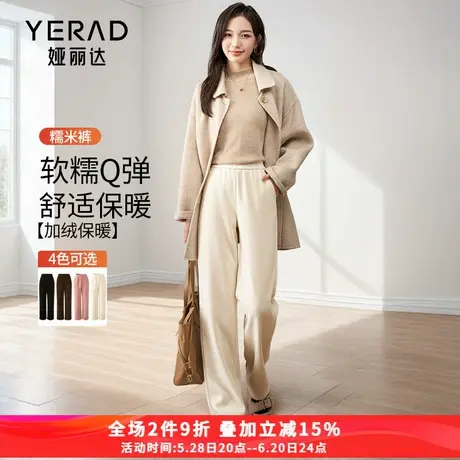 娅丽达糯米裤雪尼尔加绒阔腿裤女冬季休闲裤子2024新款黑色直筒裤商品大图