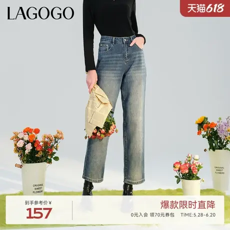LAGOGO高腰显瘦宽松小个子牛仔裤女拉谷谷春季新款百搭直筒裤商品大图