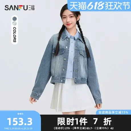 三福单外套2025春季袖子褶皱设计翻领短款牛仔上衣女装497246商品大图