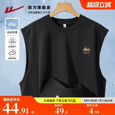 回力索罗娜凉感无袖男T恤夏季宽松速干黑色运动健身坎肩背心外穿H图片