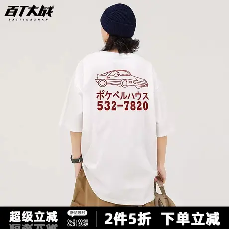 日系复古简约线条车短袖t恤男女小众设计感宽松纯棉情侣体恤潮图片