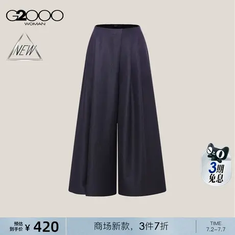 【仿牛仔布/舒适弹/阔腿裤/商场新款】G2000女装SS25百搭休闲裤商品大图