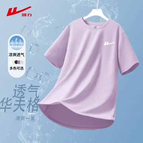 回力紫色短袖t恤女休闲宽松透气男女同款今年2025春夏新款上衣女商品大图