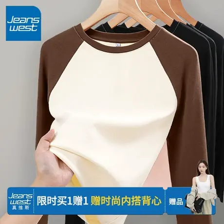 KV真维斯撞色t恤女长袖2025新款 春秋设计感插肩袖修身内搭上衣女商品大图