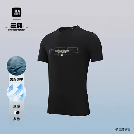 HLA/海澜之家Sportsday三体联名速干短袖T恤2025春夏新刺绣短袖男图片