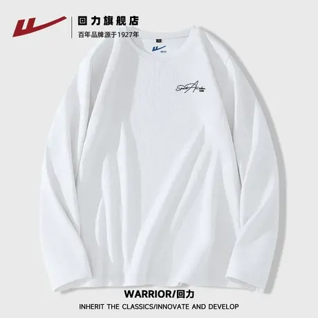 回力白色百搭纯棉亲肤透气舒适休闲长T恤宽松大码T恤男春秋款潮S商品大图