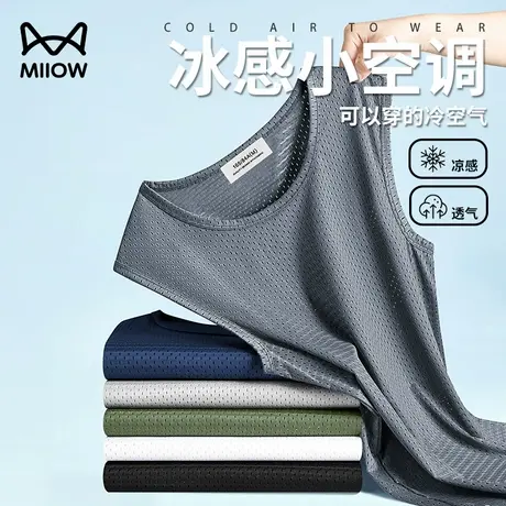 猫人冰丝网眼男士背心2025夏季新款坎肩修身透气速干运动无袖t恤图片